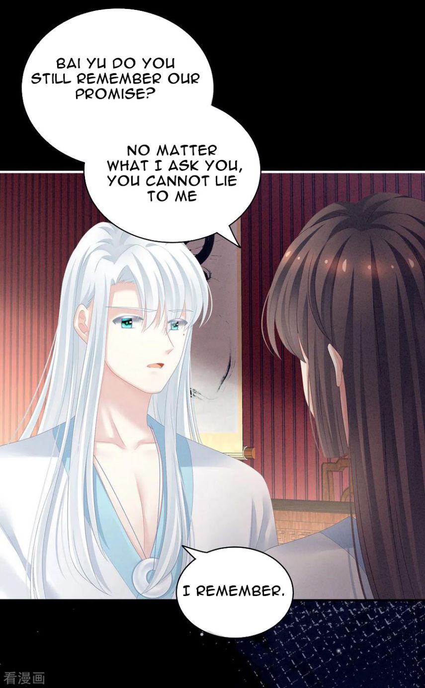 Empress’s Harem chapter 121 page 7