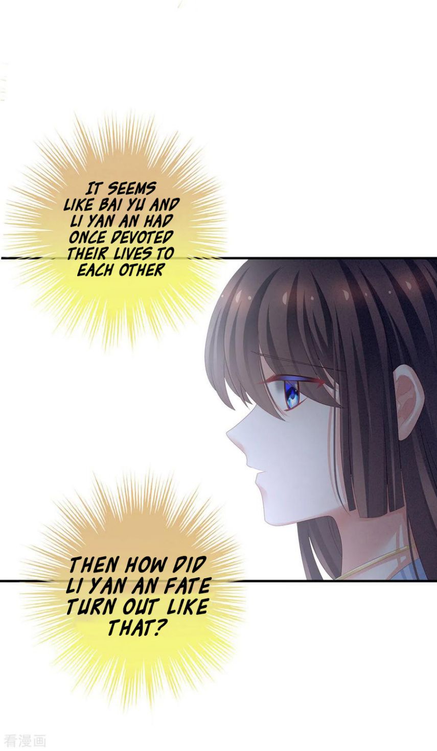 Empress’s Harem chapter 122 page 11