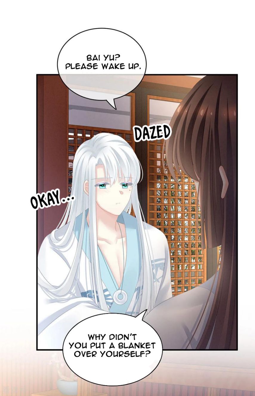Empress’s Harem chapter 122 page 12