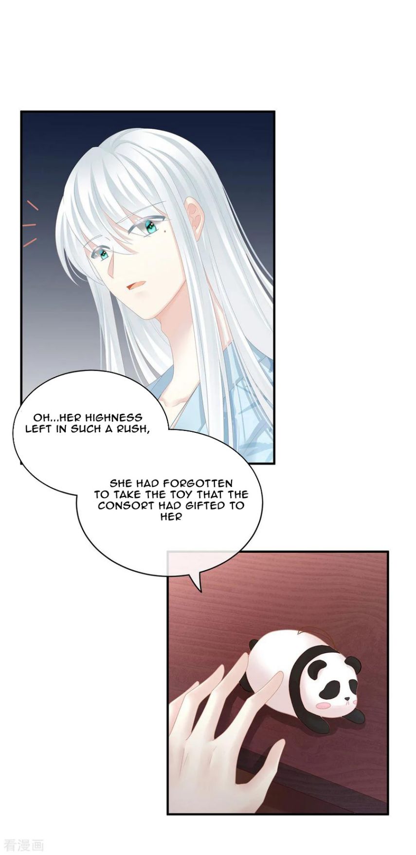 Empress’s Harem chapter 122 page 18