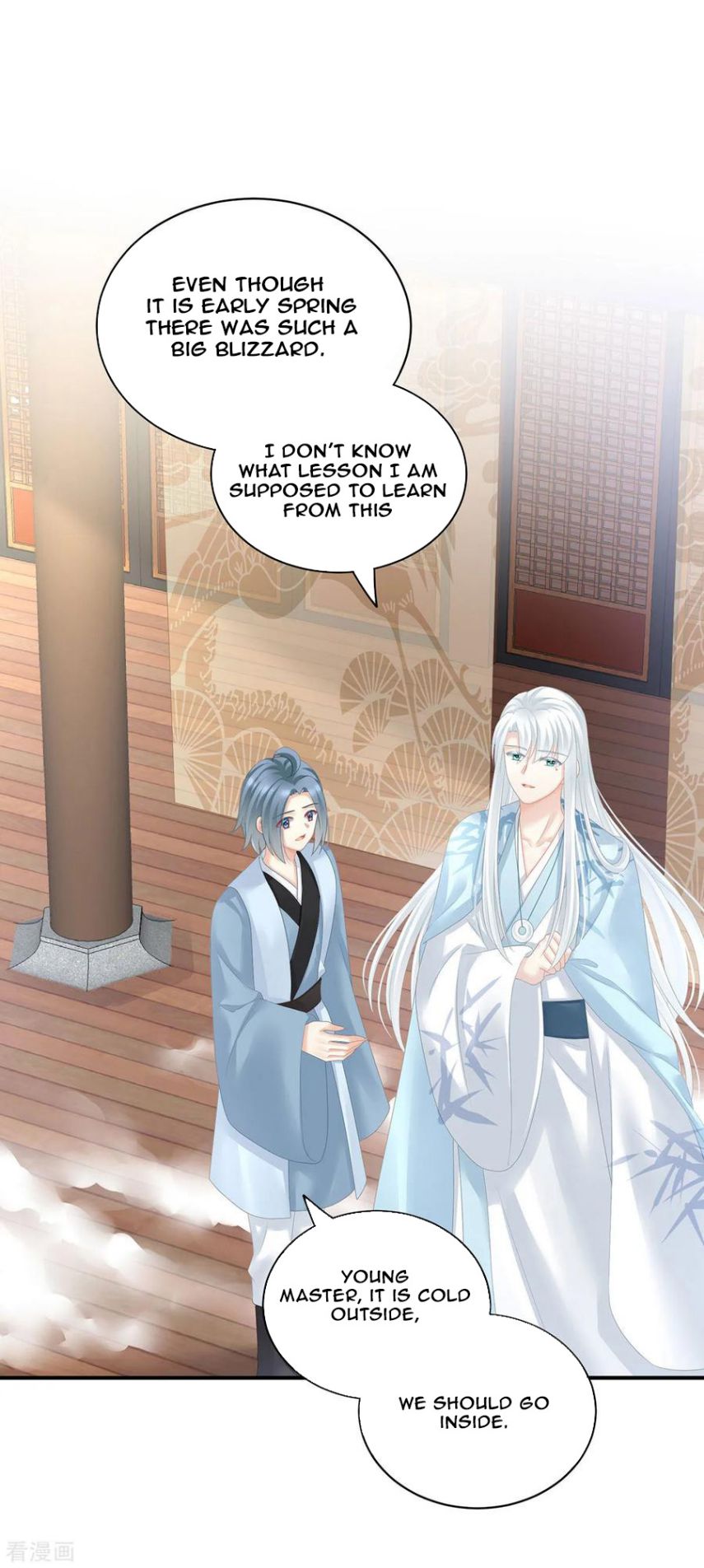 Empress’s Harem chapter 122 page 19
