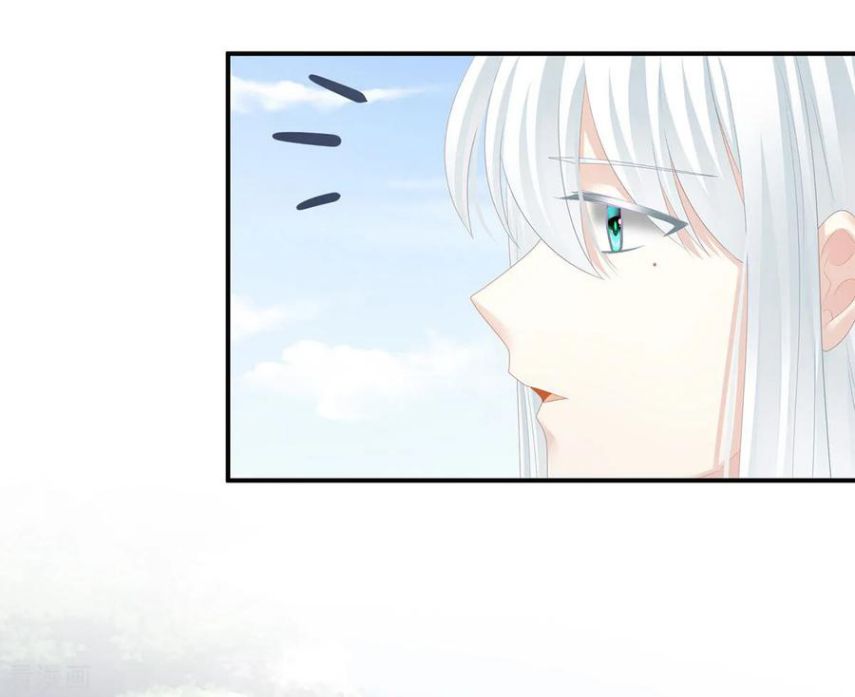Empress’s Harem chapter 122 page 24