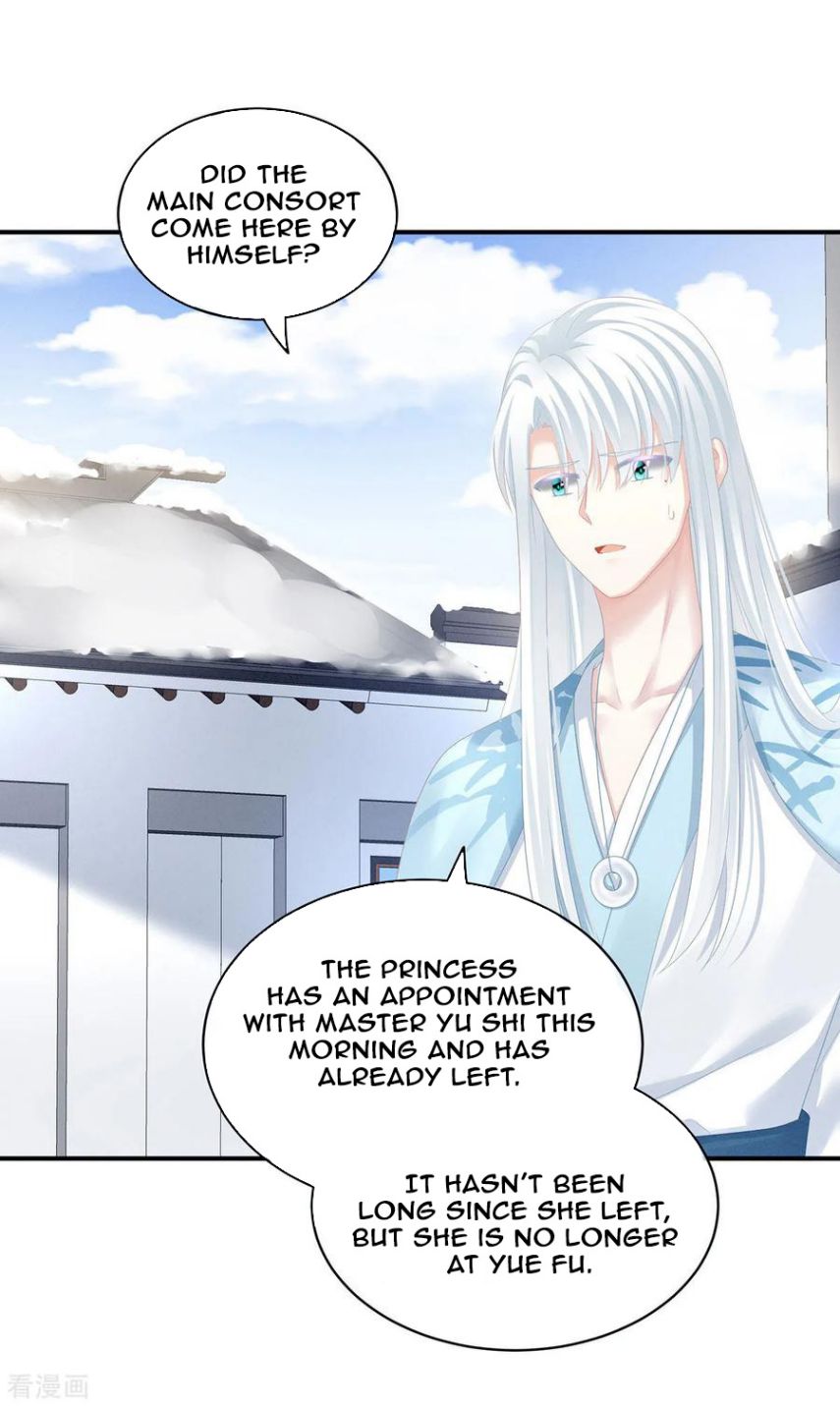 Empress’s Harem chapter 122 page 27