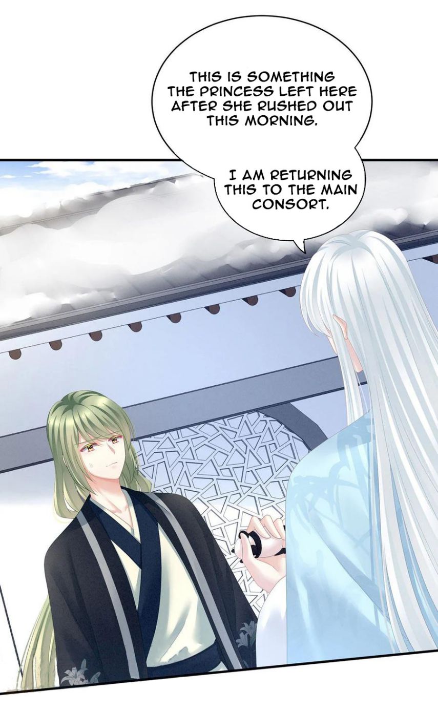 Empress’s Harem chapter 122 page 29