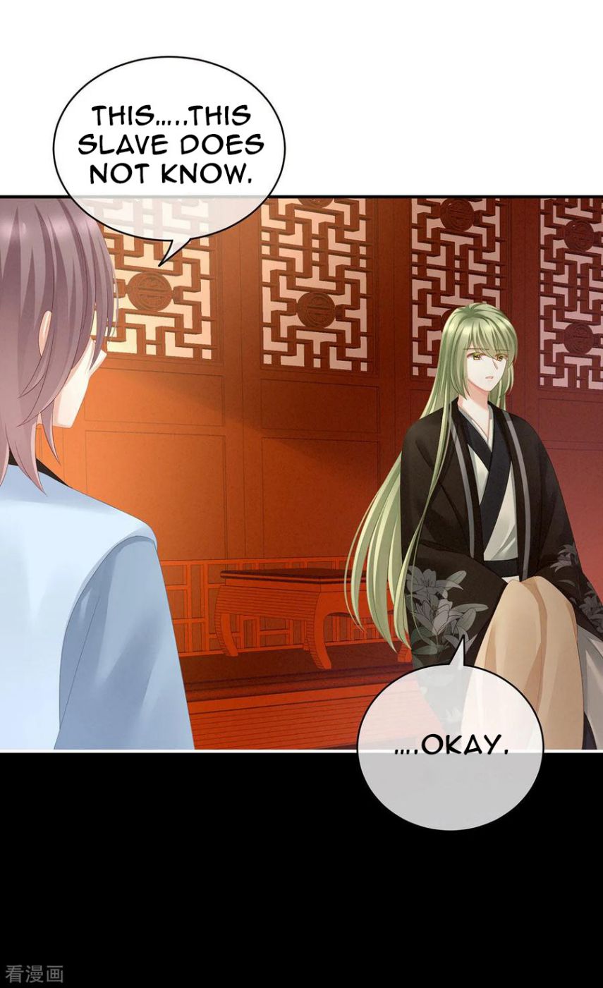 Empress’s Harem chapter 122 page 3