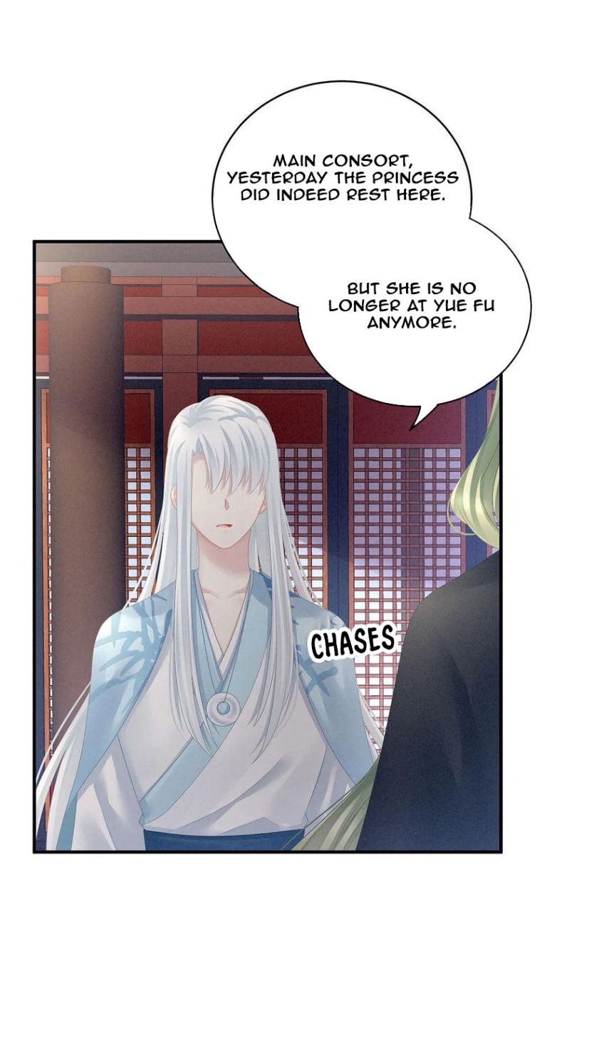 Empress’s Harem chapter 122 page 33