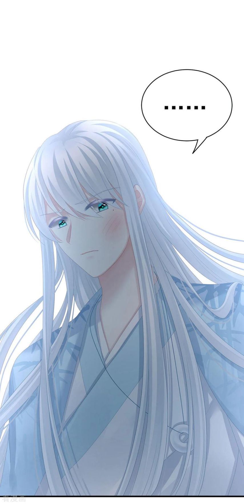 Empress’s Harem chapter 123 page 25