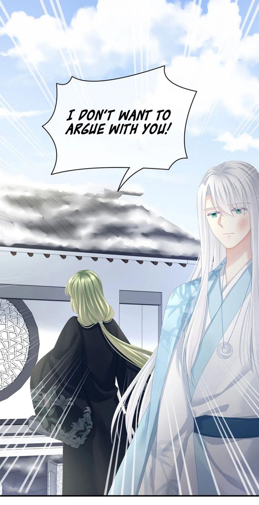 Empress’s Harem chapter 123 page 32