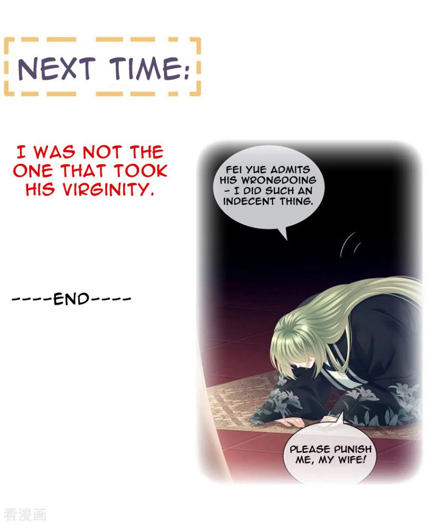 Empress’s Harem chapter 123 page 47