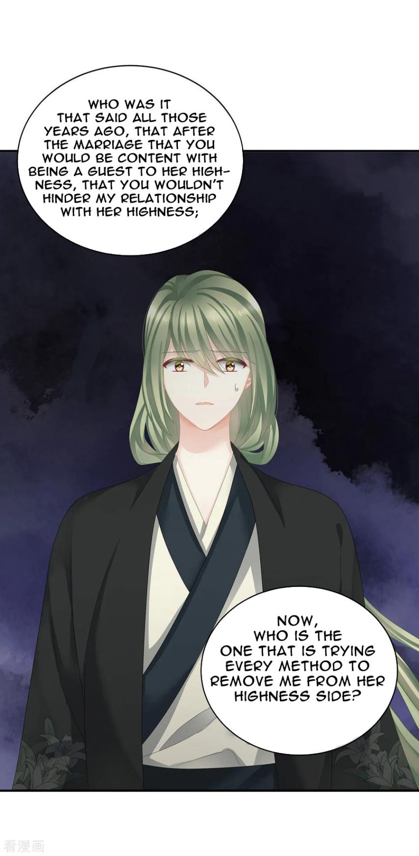 Empress’s Harem chapter 123 page 6