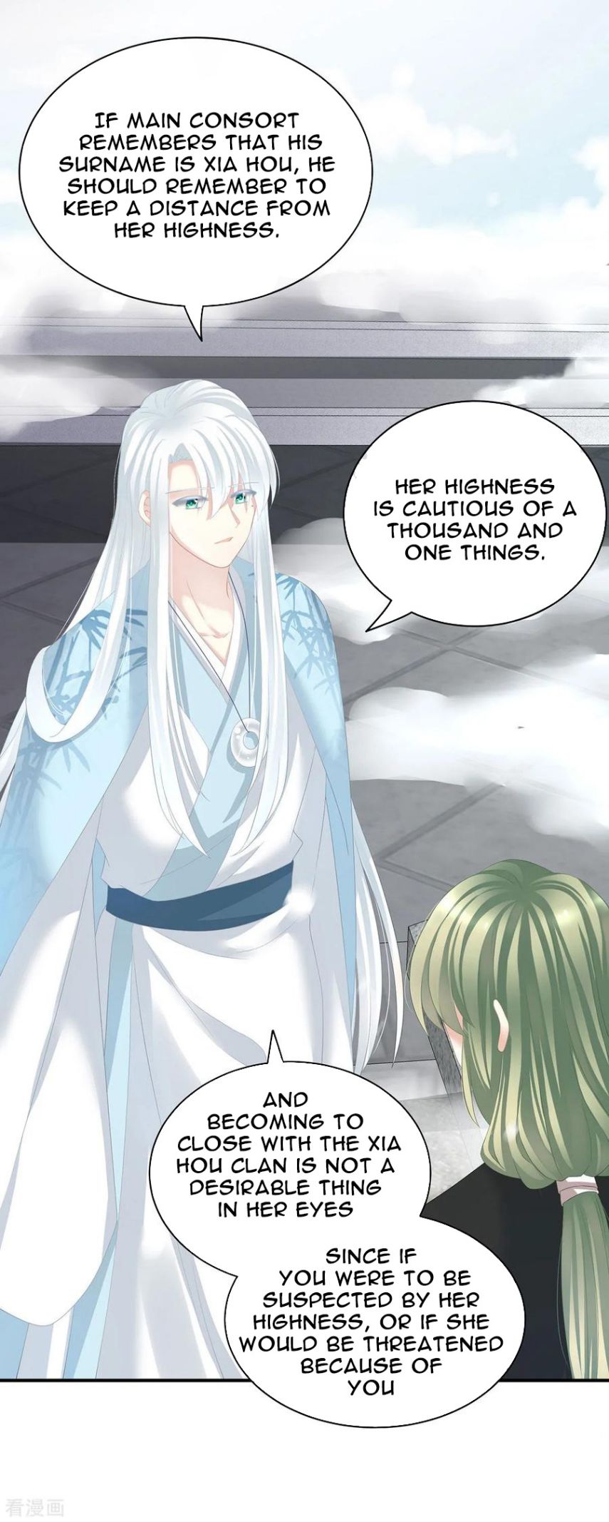 Empress’s Harem chapter 123 page 8