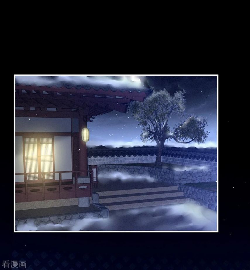 Empress’s Harem chapter 124 page 19