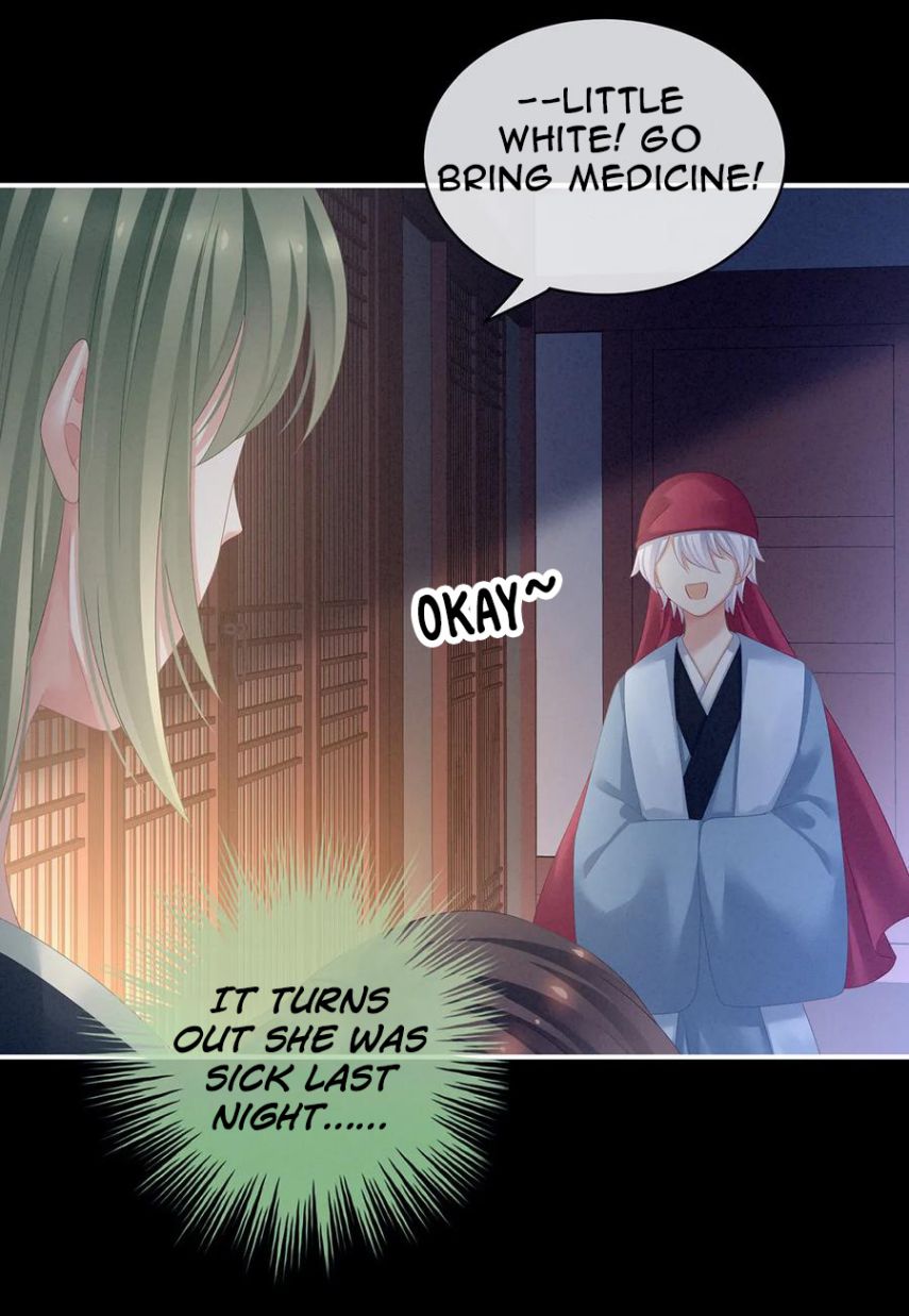 Empress’s Harem chapter 124 page 26