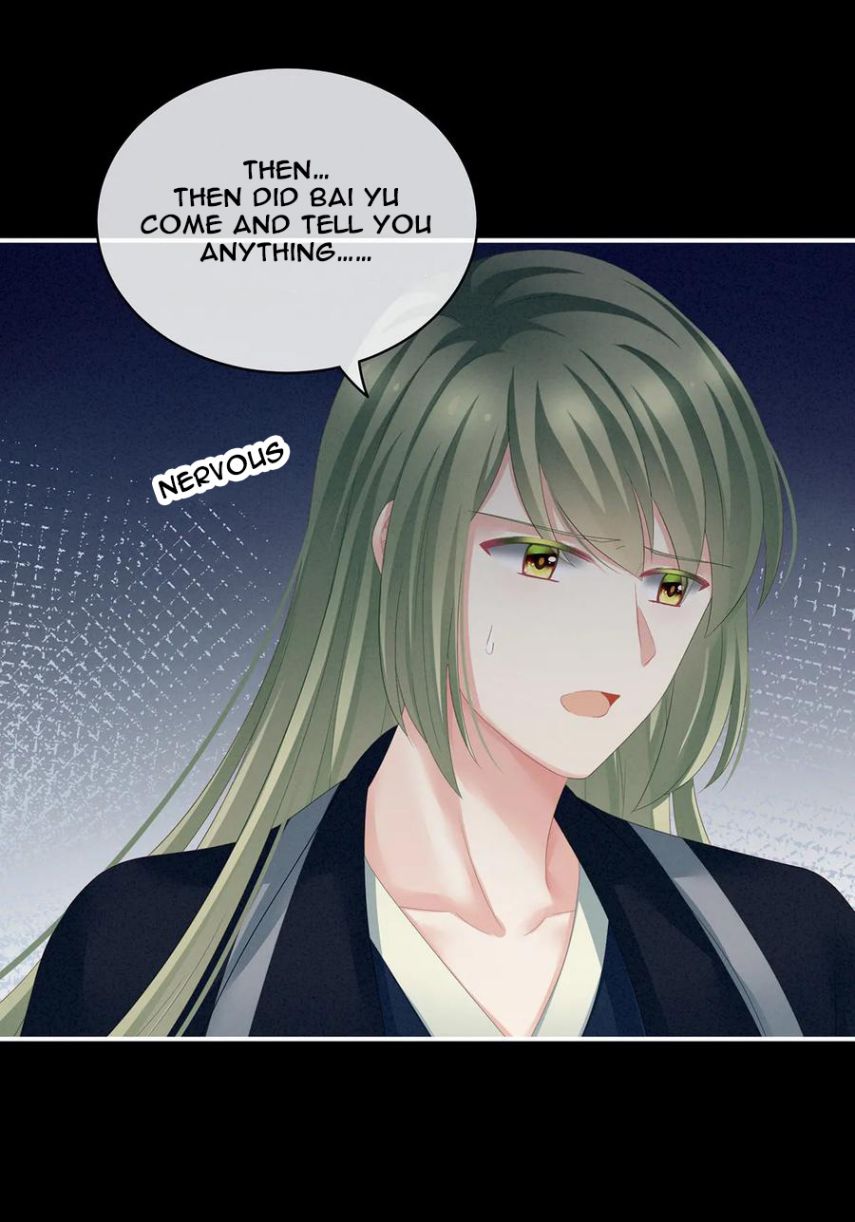 Empress’s Harem chapter 124 page 30