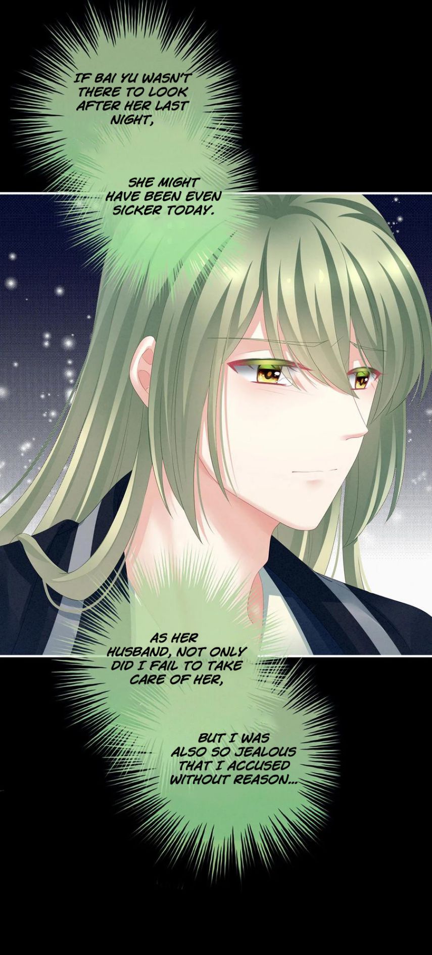 Empress’s Harem chapter 124 page 32