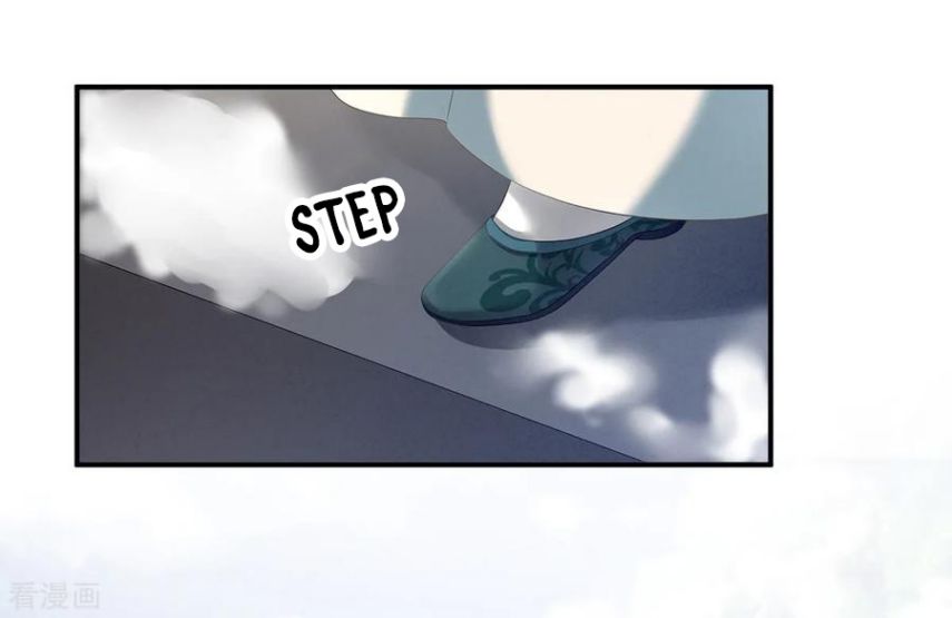 Empress’s Harem chapter 124 page 7