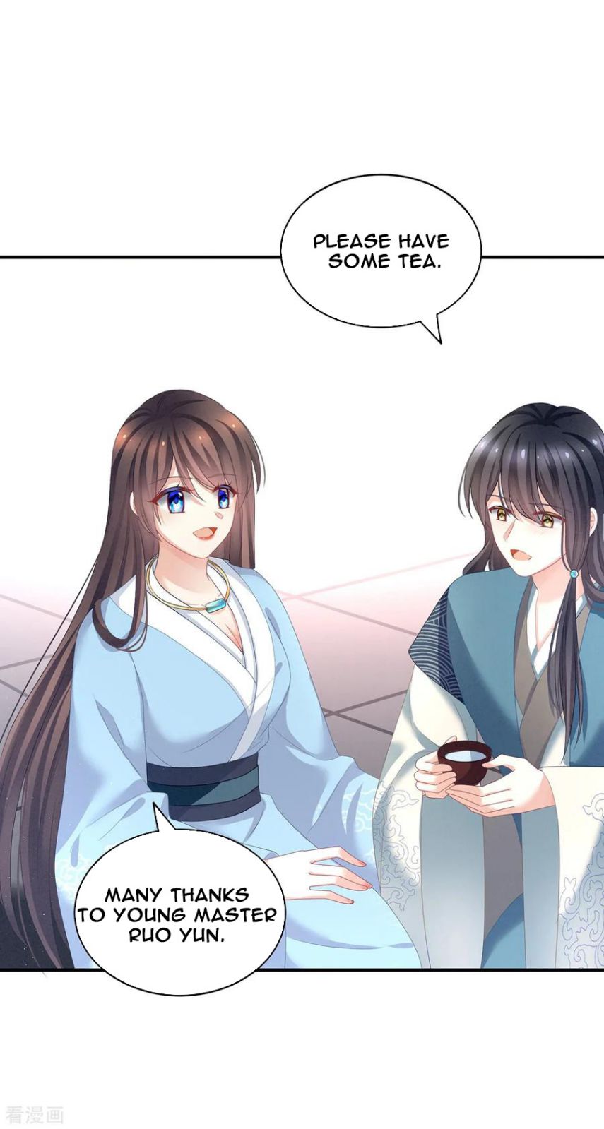 Empress’s Harem chapter 124 page 9