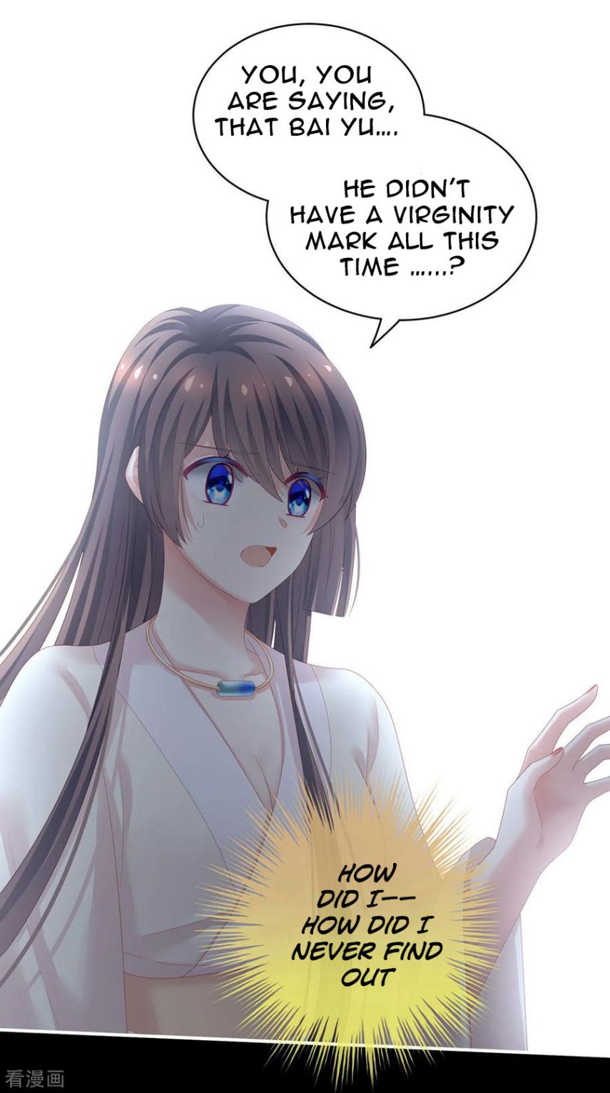 Empress’s Harem chapter 125 page 6