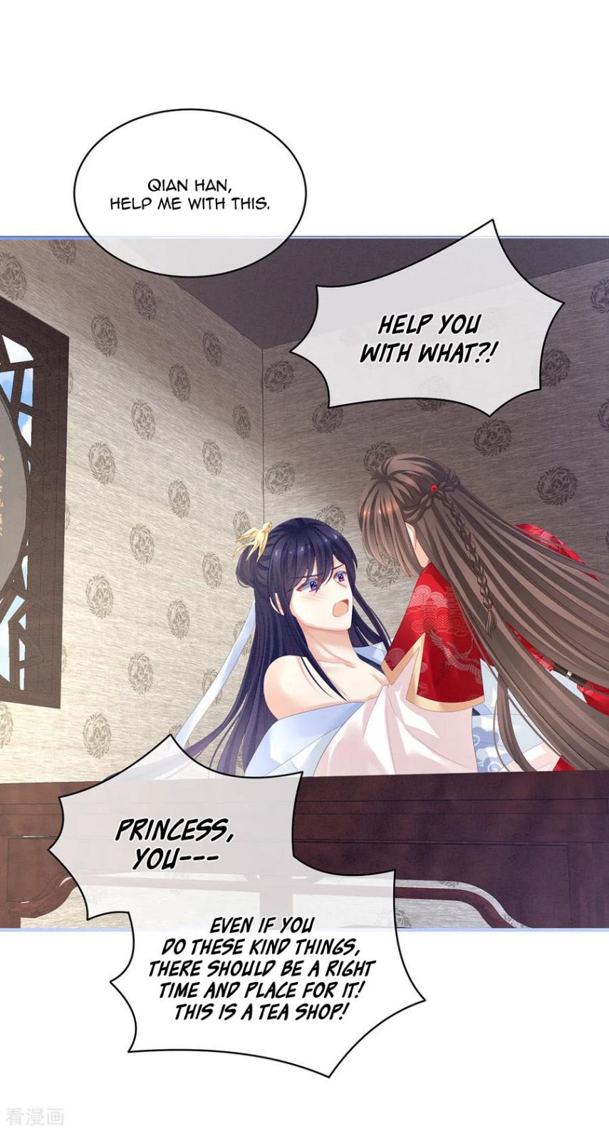 Empress’s Harem chapter 126 page 11