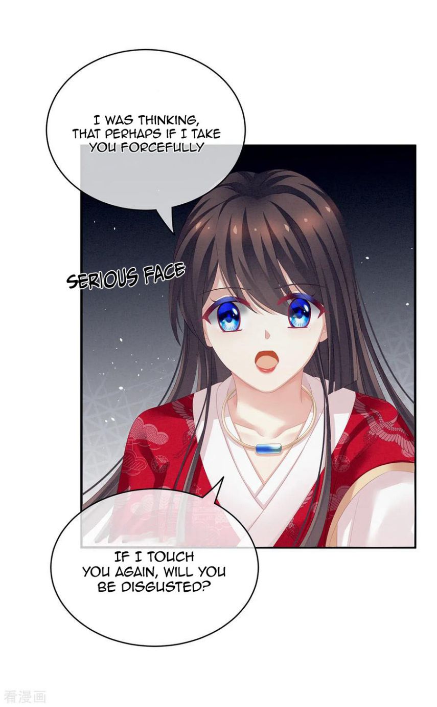 Empress’s Harem chapter 126 page 12