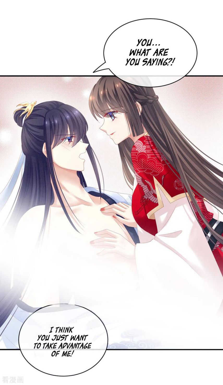 Empress’s Harem chapter 126 page 13