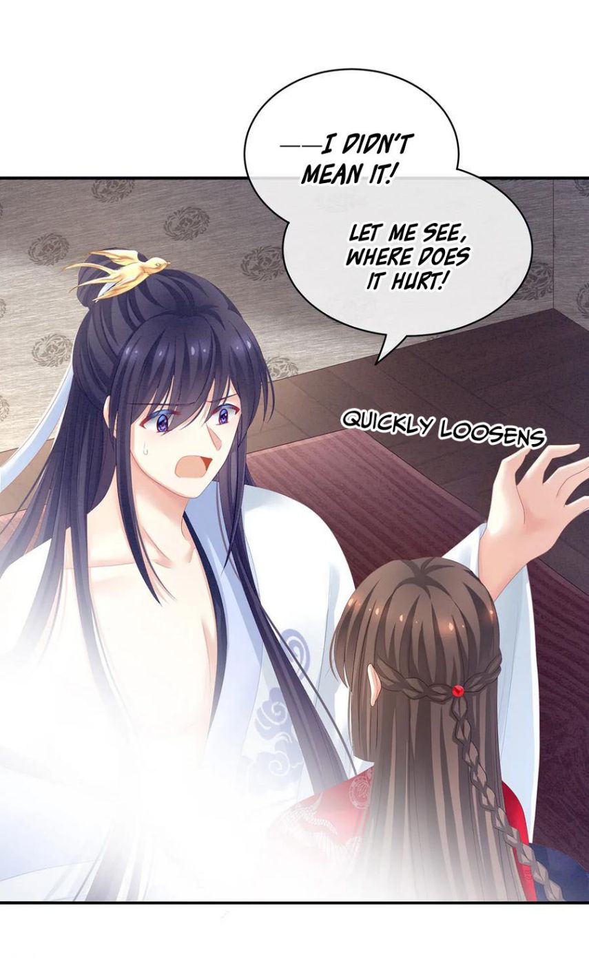 Empress’s Harem chapter 126 page 17