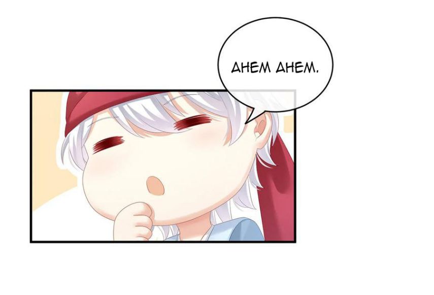 Empress’s Harem chapter 126 page 24