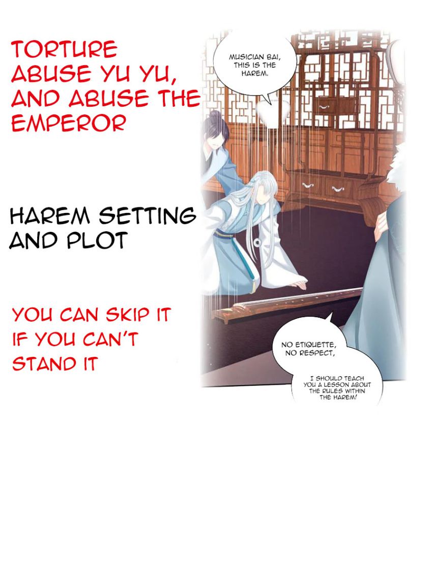 Empress’s Harem chapter 126 page 42