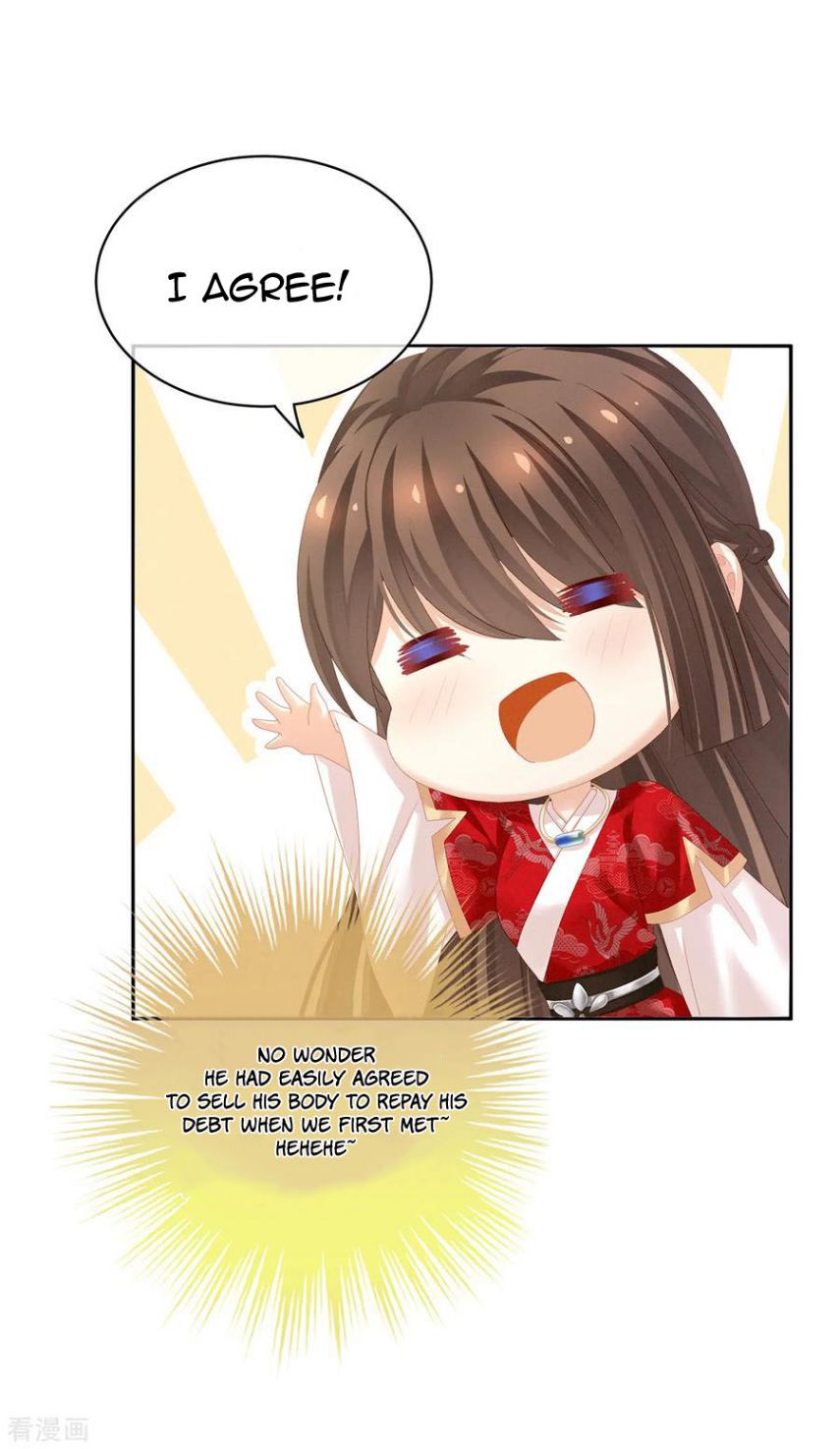 Empress’s Harem chapter 126 page 6
