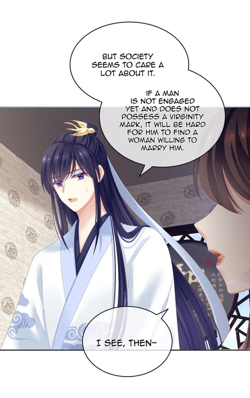 Empress’s Harem chapter 126 page 7