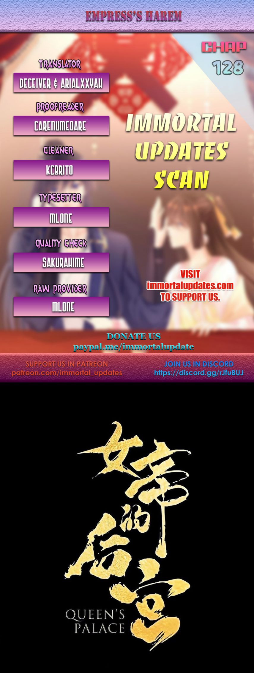 Empress’s Harem chapter 128 page 1