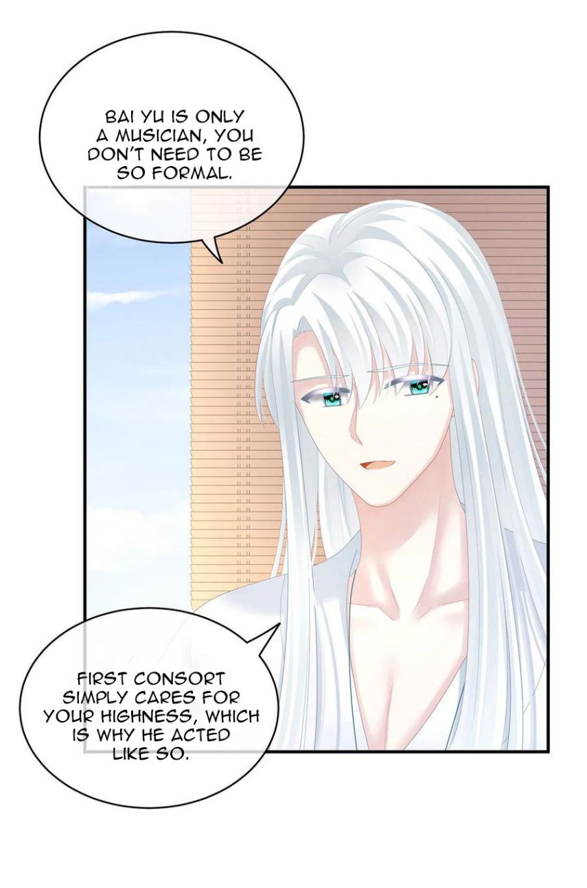 Empress’s Harem chapter 128 page 17