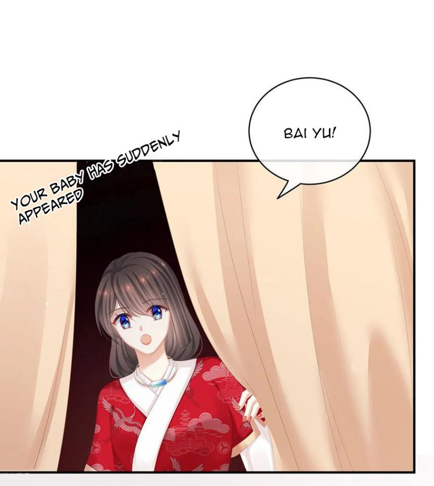 Empress’s Harem chapter 128 page 5