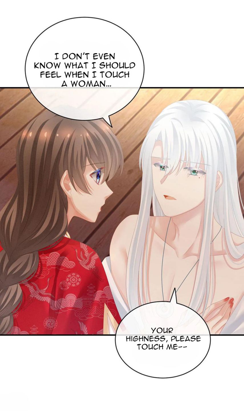 Empress’s Harem chapter 130 page 3