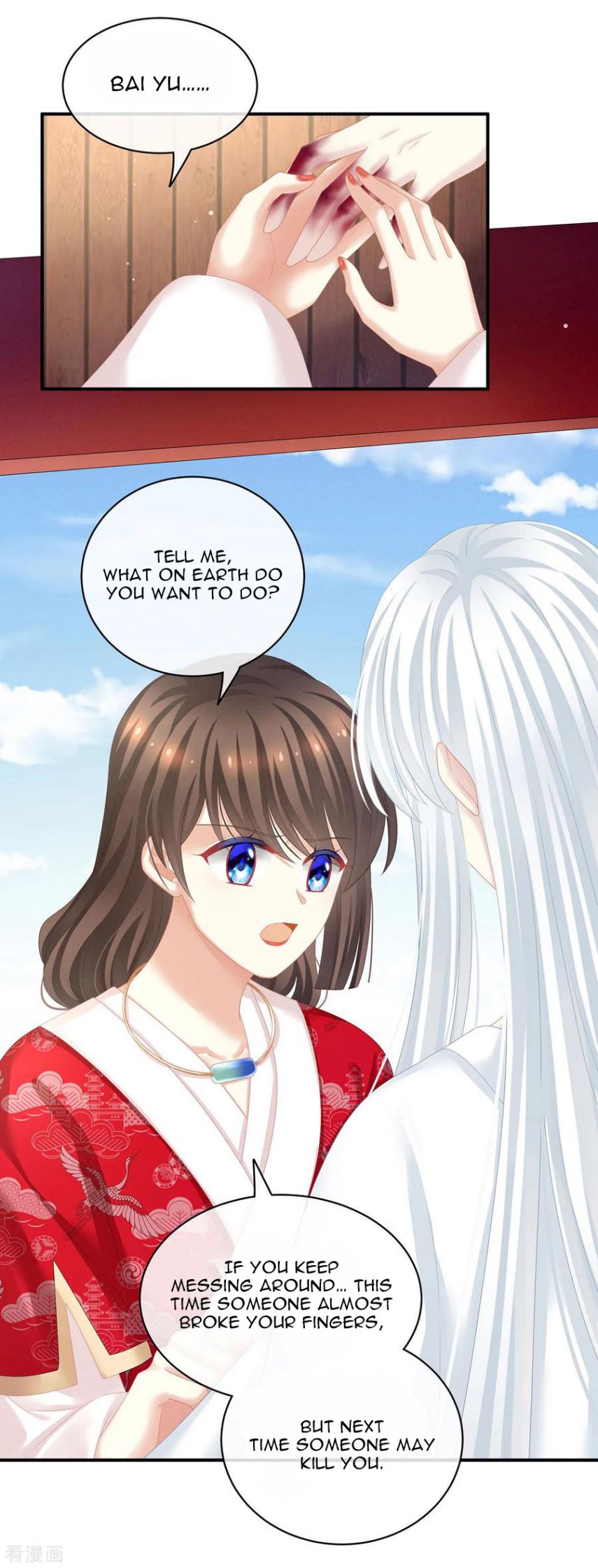 Empress’s Harem chapter 130 page 37