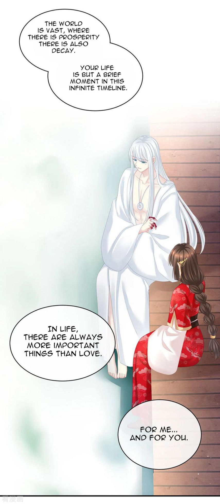 Empress’s Harem chapter 130 page 39