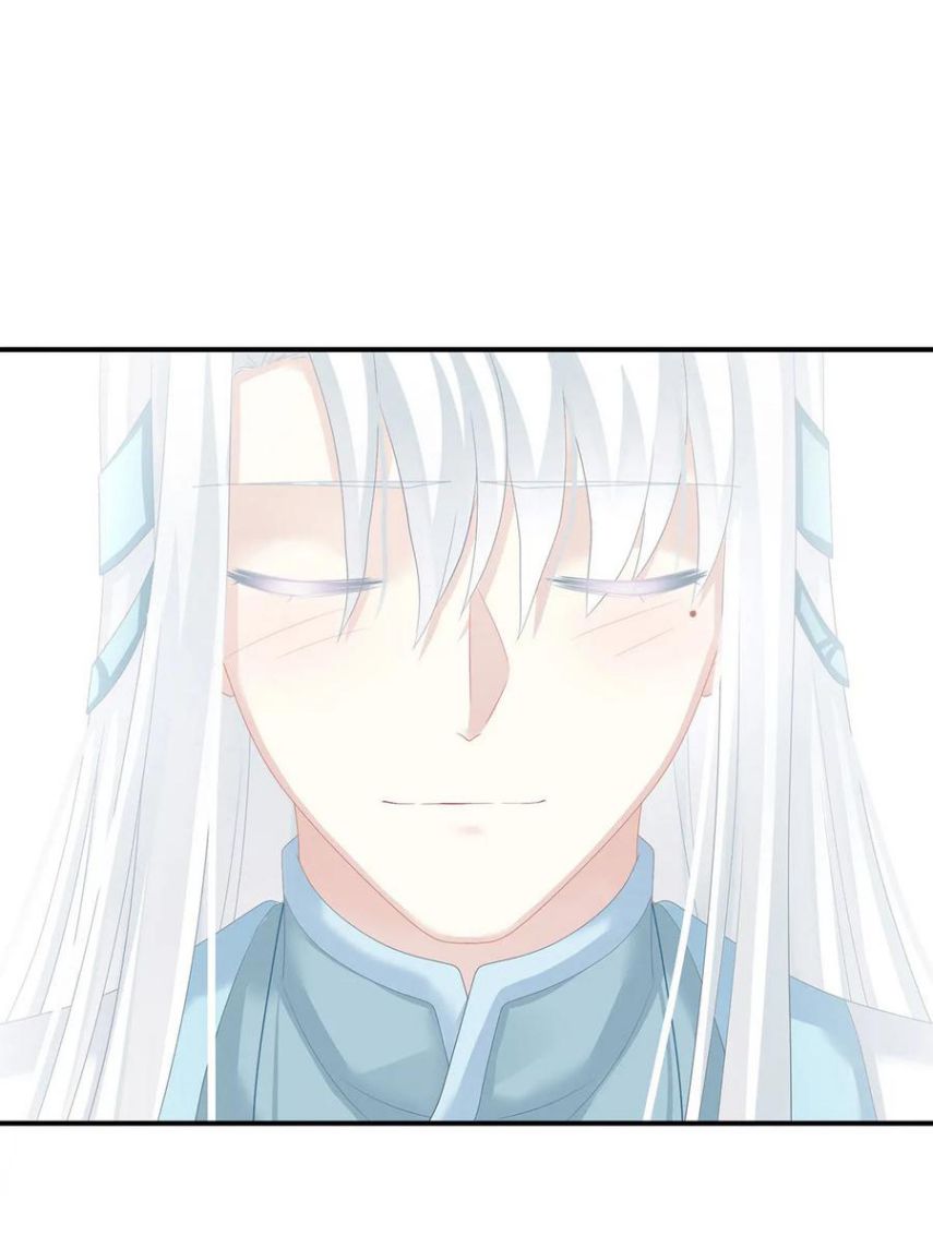 Empress’s Harem chapter 132 page 4