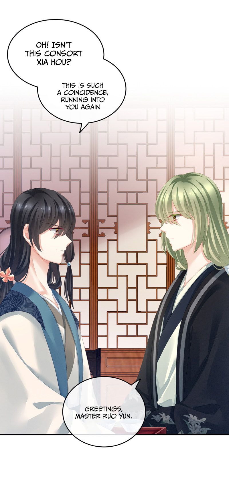 Empress’s Harem chapter 135 page 14