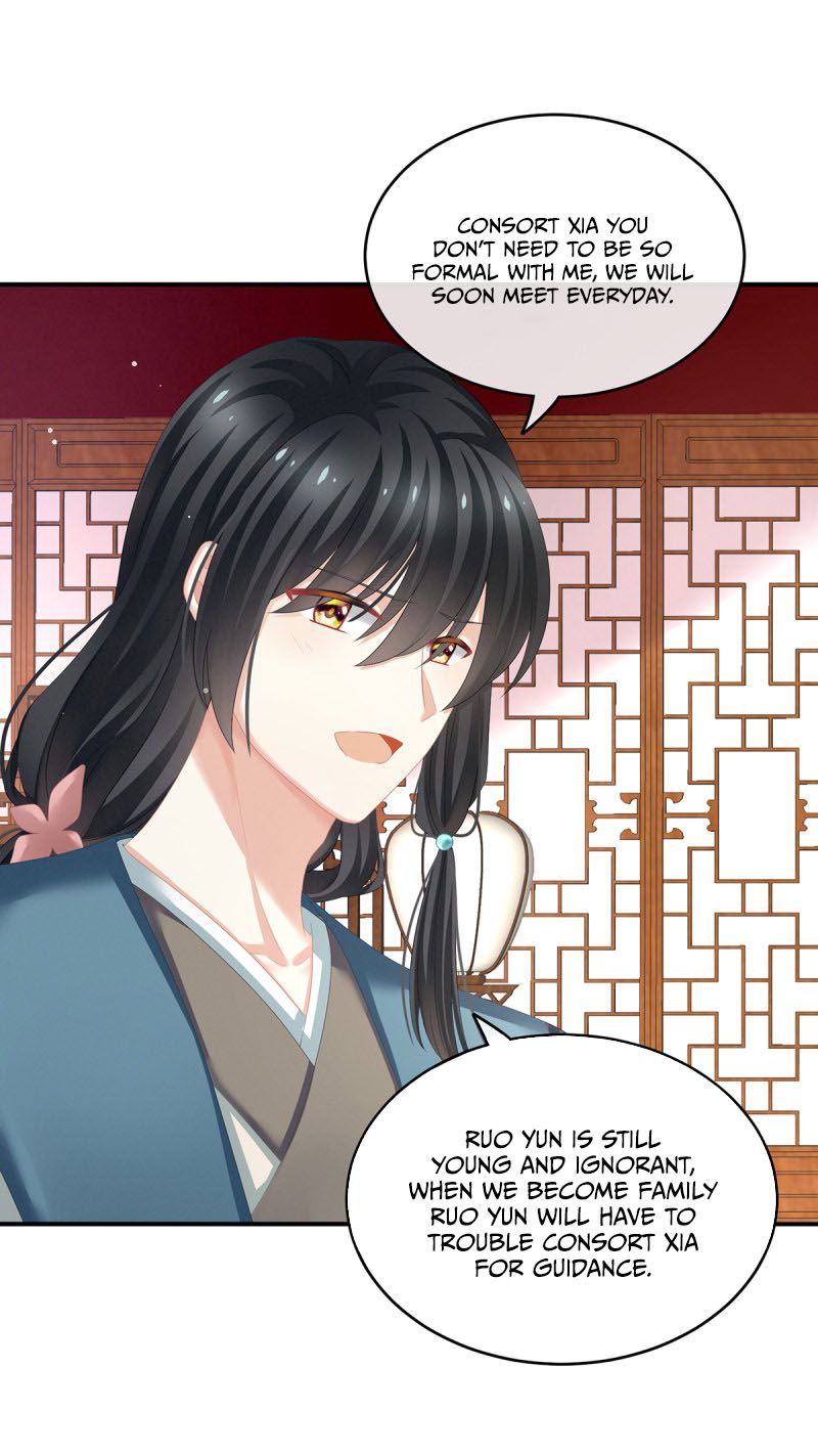 Empress’s Harem chapter 135 page 15