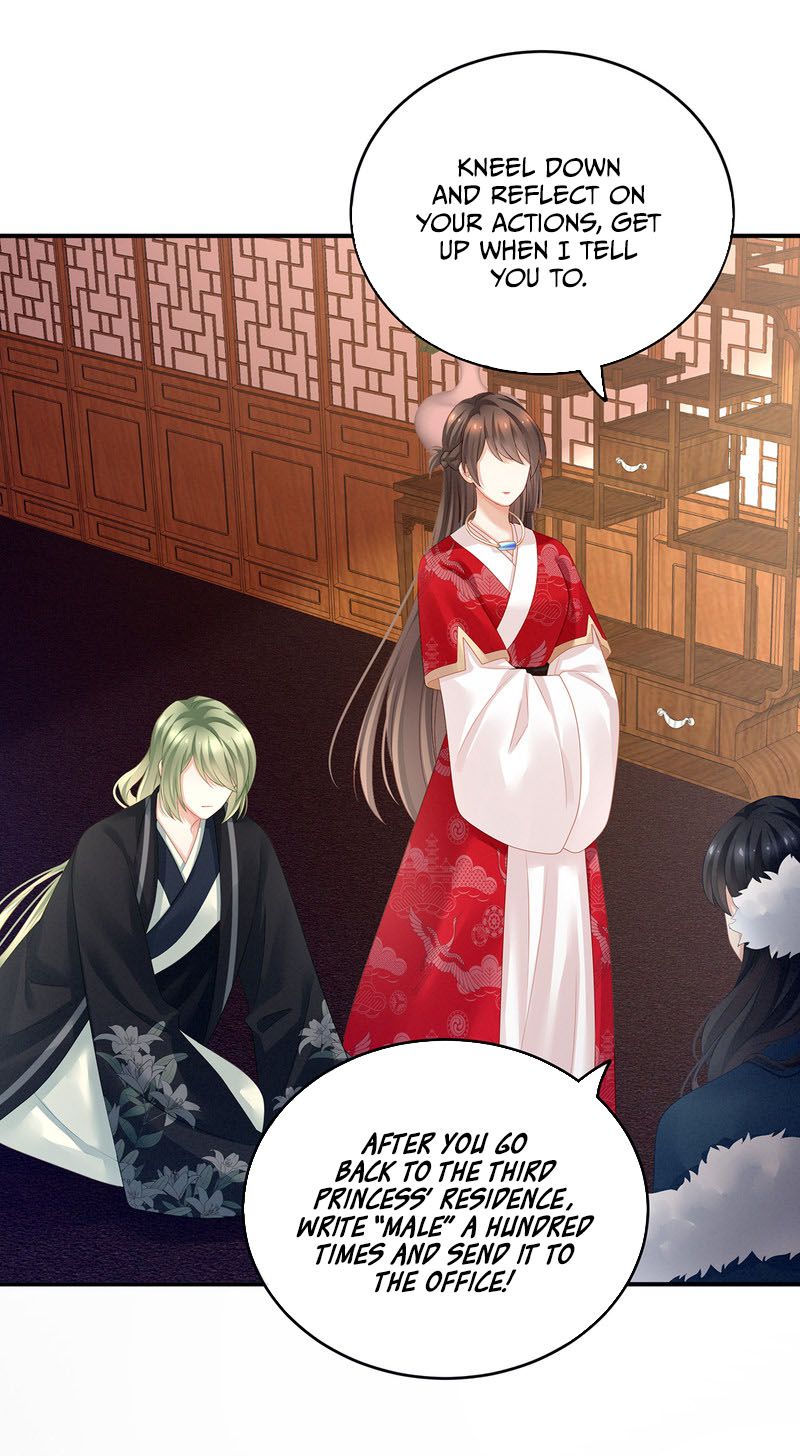 Empress’s Harem chapter 135 page 2