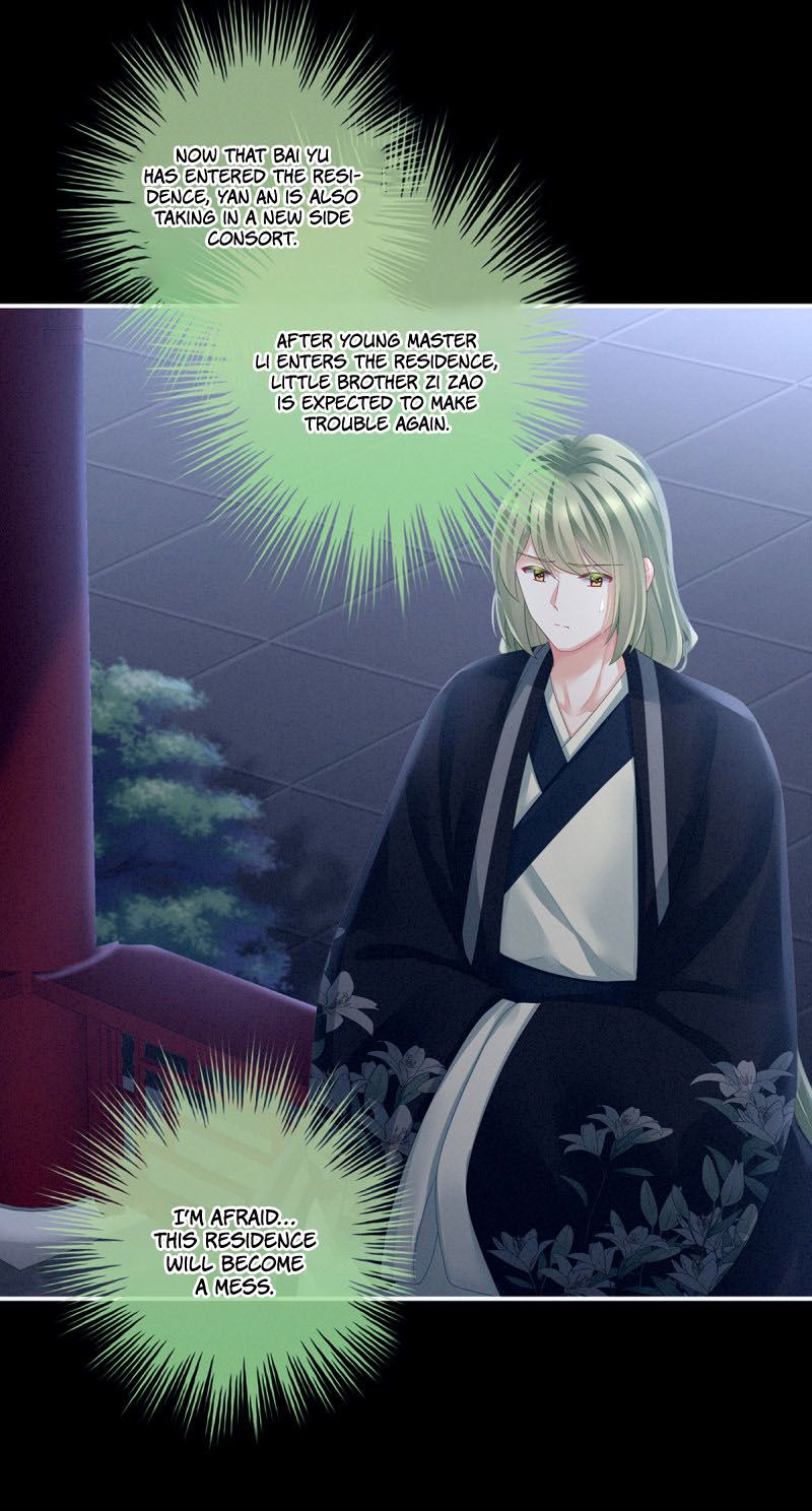 Empress’s Harem chapter 135 page 27