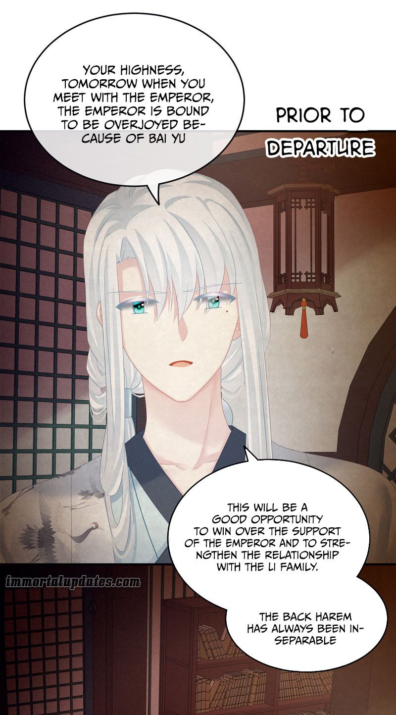 Empress’s Harem chapter 135 page 5