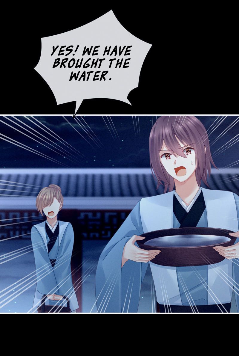 Empress’s Harem chapter 136 page 15