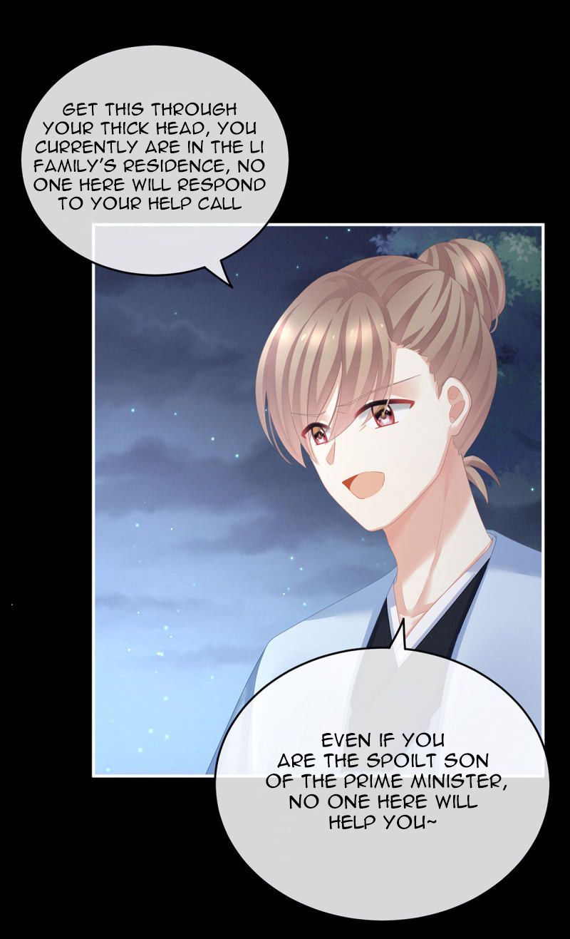 Empress’s Harem chapter 136 page 3
