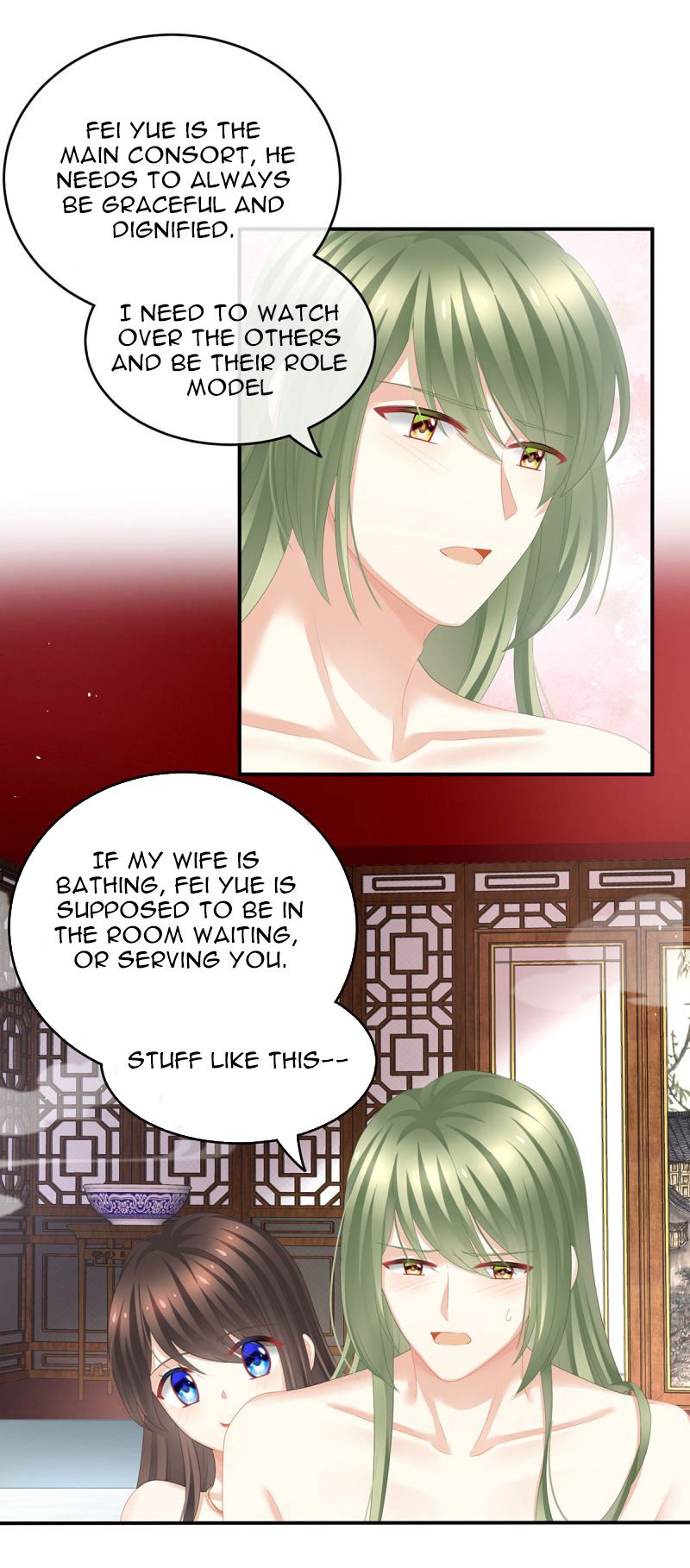 Empress’s Harem chapter 137 page 6