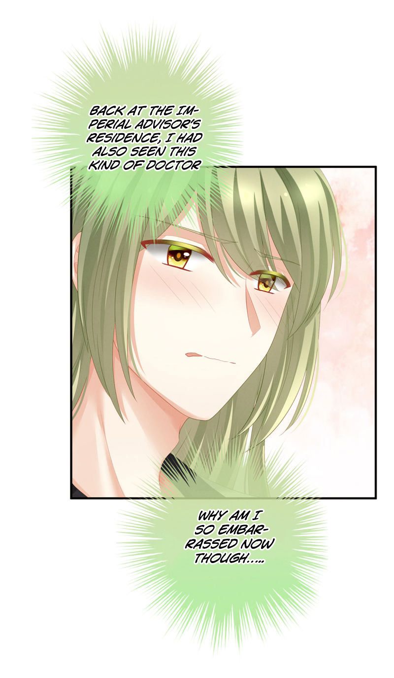 Empress’s Harem chapter 138 page 16