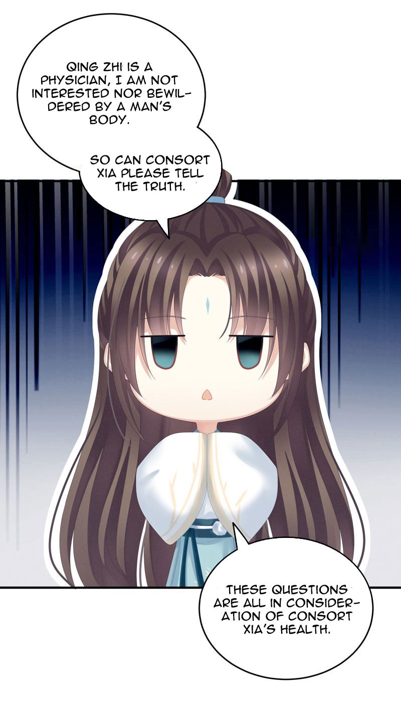 Empress’s Harem chapter 138 page 26