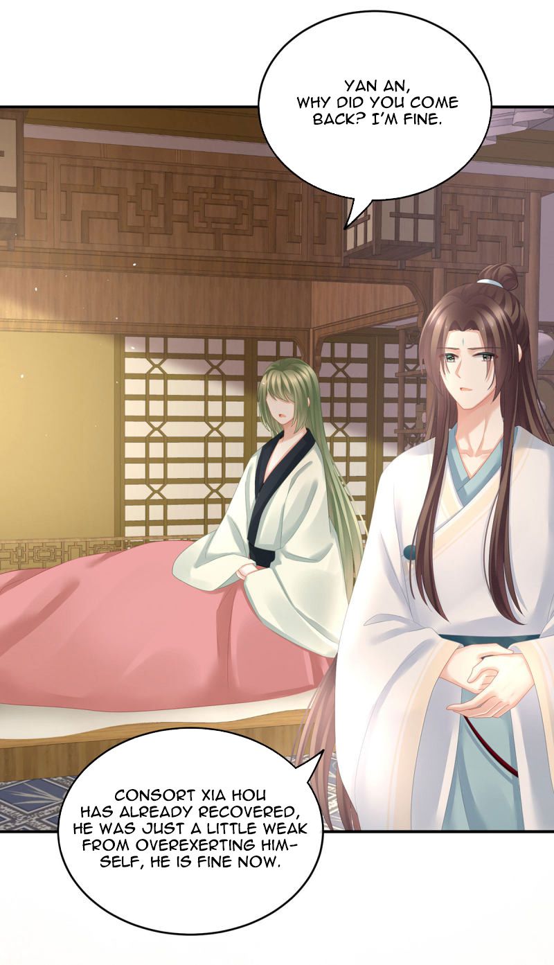 Empress’s Harem chapter 138 page 7