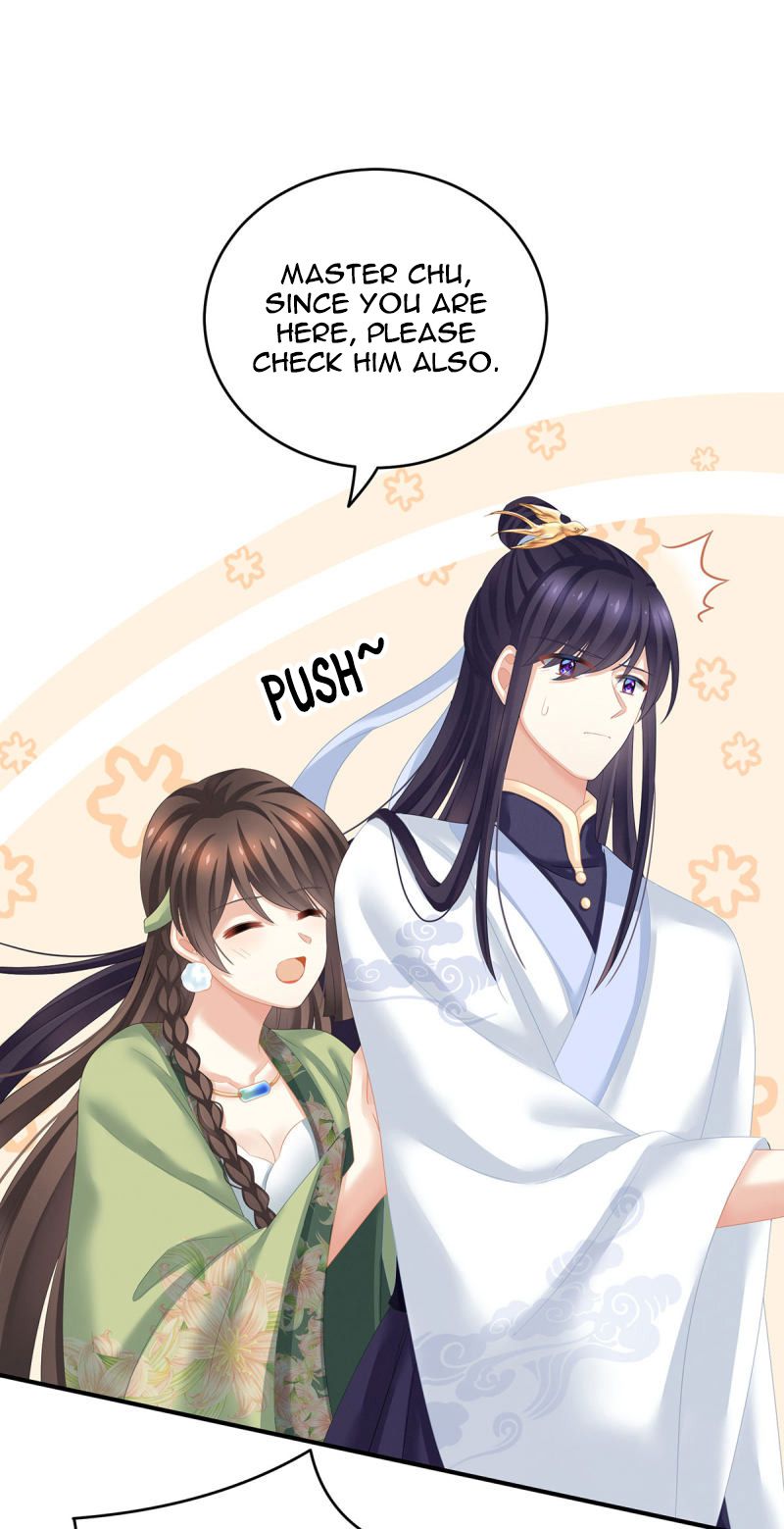 Empress’s Harem chapter 139 page 14