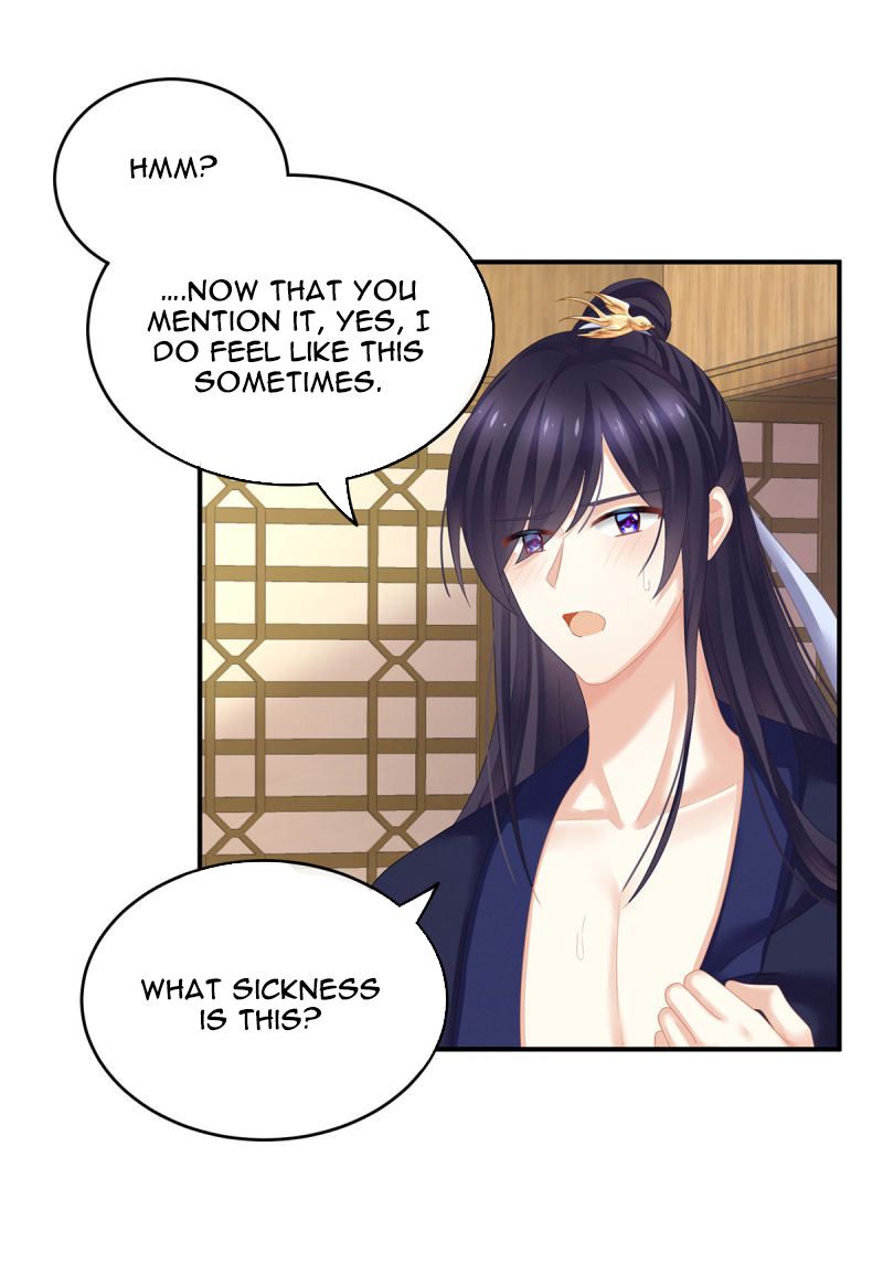 Empress’s Harem chapter 139 page 19